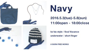 【5.3-5.8】Navy at BORN FREE WORKS